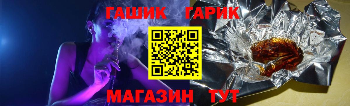ГАШ AMNESIA HAZE Норильск