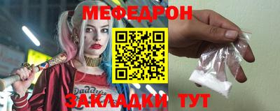 экстази Ставрополь