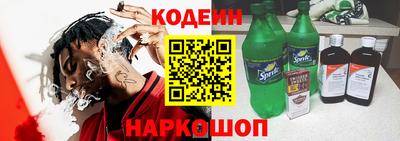 экстази Ставрополь