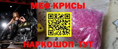экстази Ставрополь