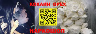экстази Ставрополь