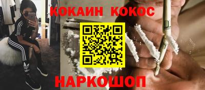 экстази Ставрополь