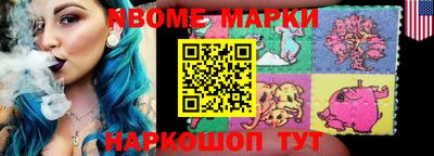 экстази Ставрополь