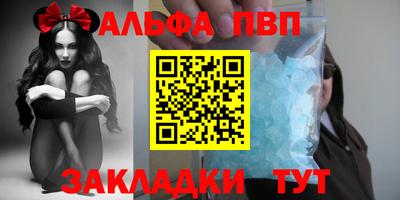 a pvp Старая Купавна
