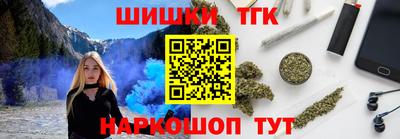 гашишное масло Среднеуральск