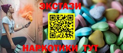 гашишное масло Среднеуральск