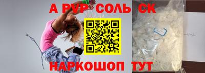 гашишное масло Среднеуральск
