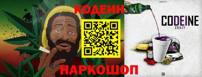 экстази Ставрополь