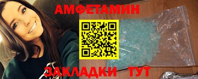 экстази Ставрополь