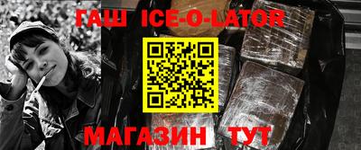 экстази Ставрополь