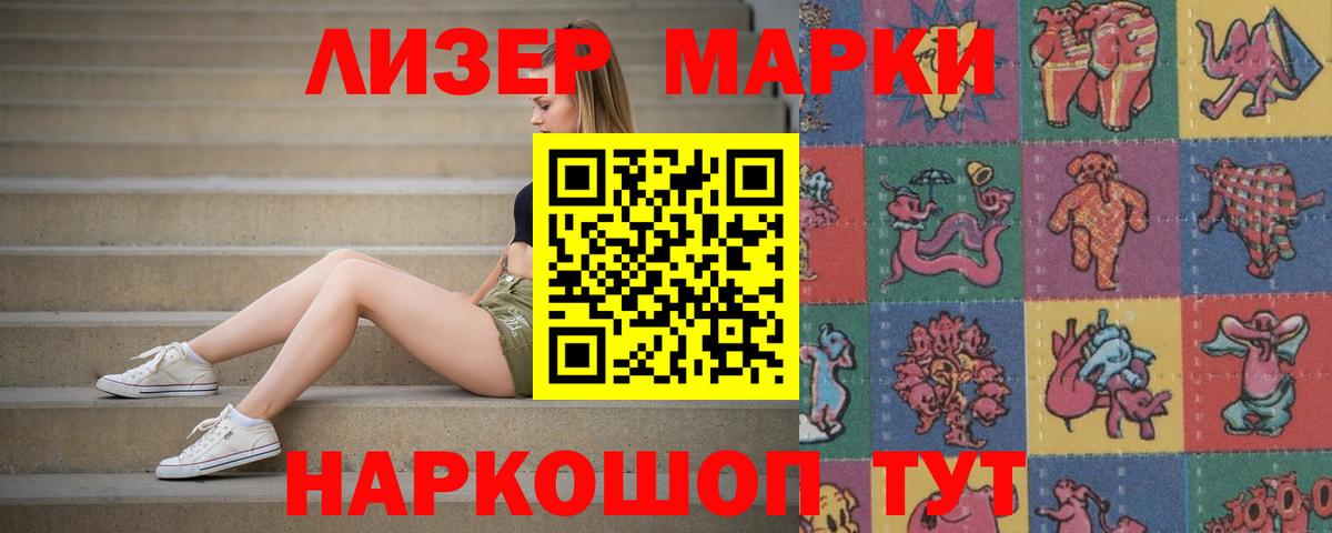 LSD-25 экстази ecstasy  Лсд 25 экстази ecstasy  Вход с VPN  Норильск 