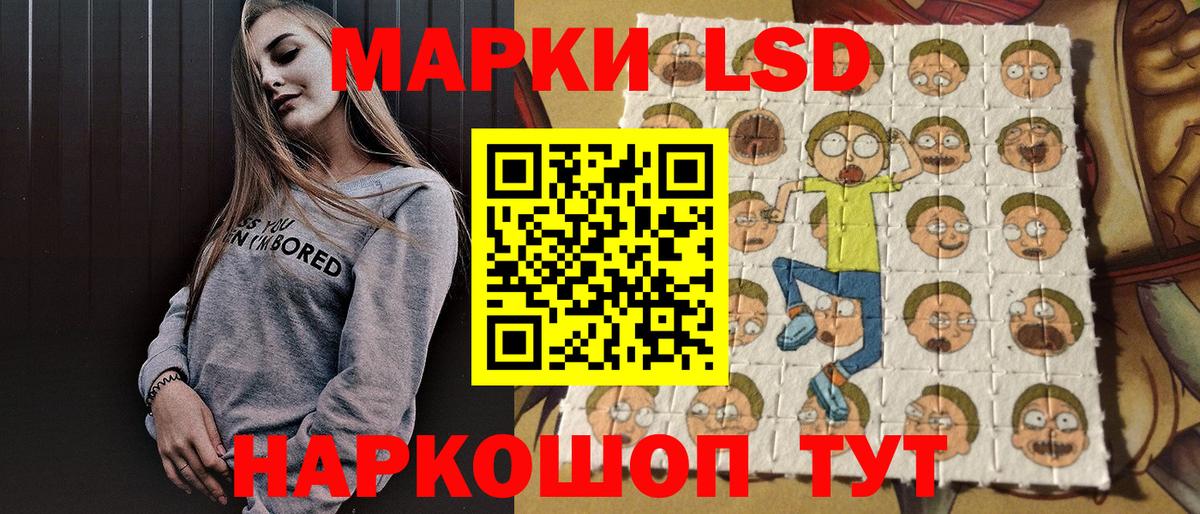 Наркотические марки 1,8мг  Наркотические марки 1,8мг  Вход с VPN  Норильск 
