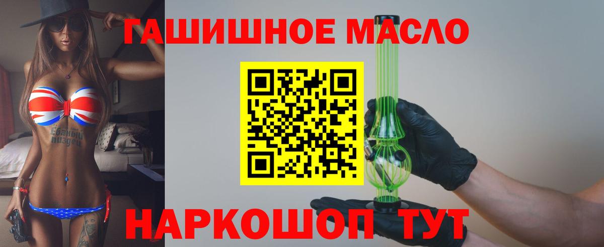 Дистиллят ТГК вейп с тгк Норильск