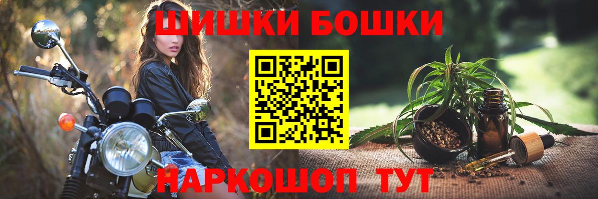 Канабис планчик  Марихуана MAZAR  Норильск  Вход с VPN  Бошки марихуана ГИДРОПОН  Канабис марихуана 